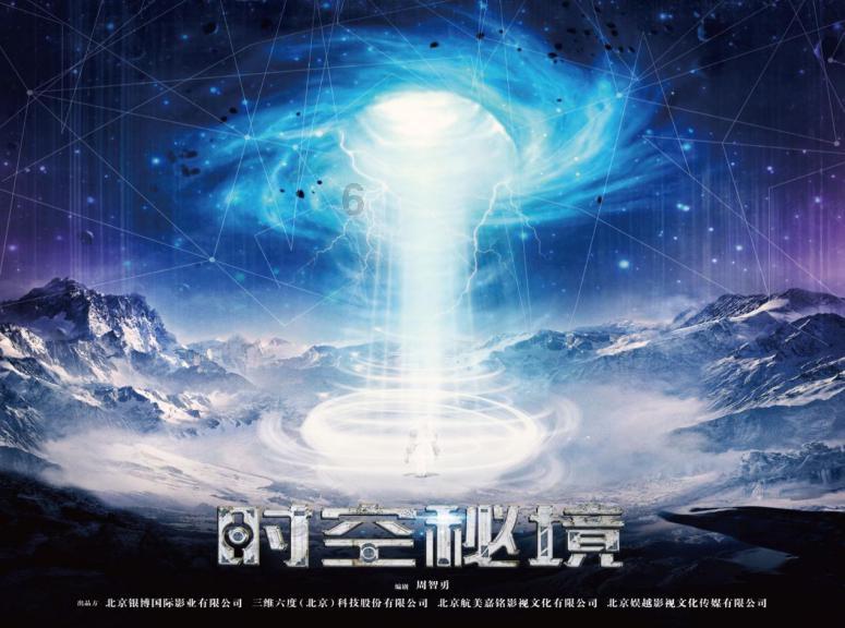 苹果曝出严重安全漏洞，涉多款产品，公司采取了哪些应对方案？游戏画面