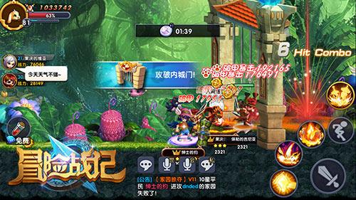4399斗罗大陆