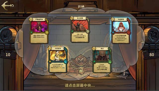 歌词月上柳梢头是什么歌？游戏画面