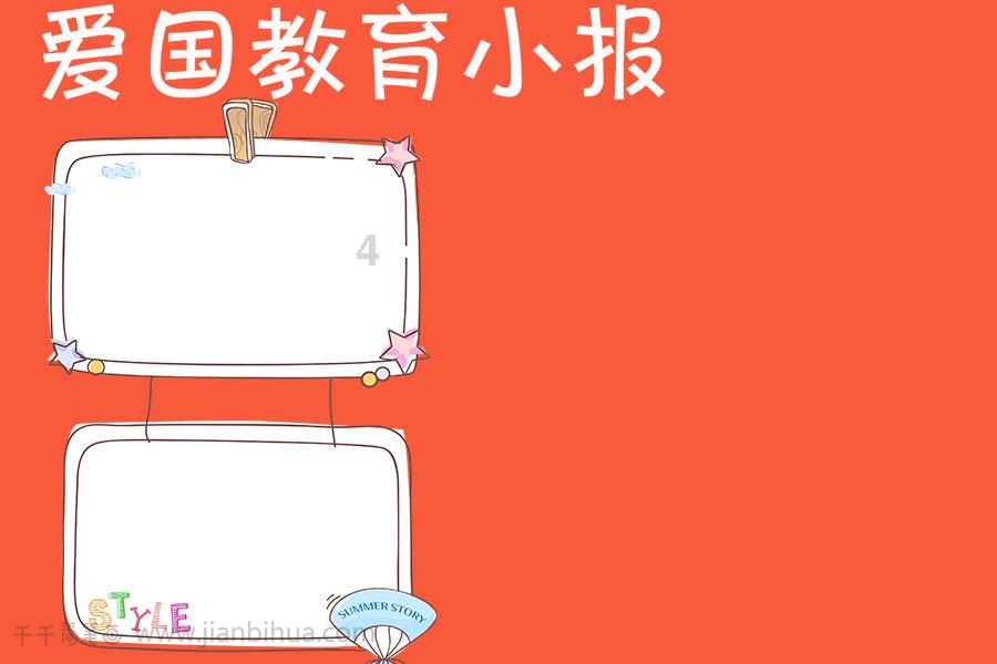 老挝公务人员中文培训班开班仪式在万象举行