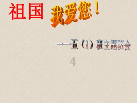 逃离马儿森林