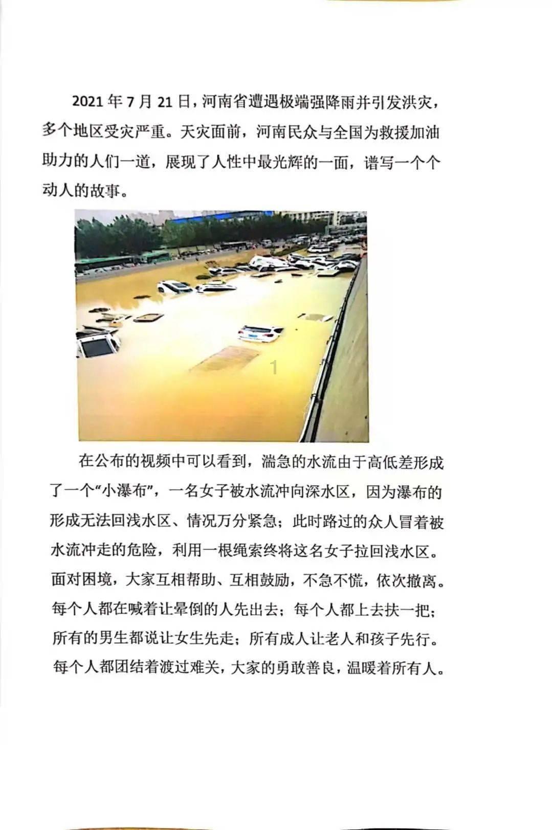 突然膝盖疼是怎么回事游戏画面