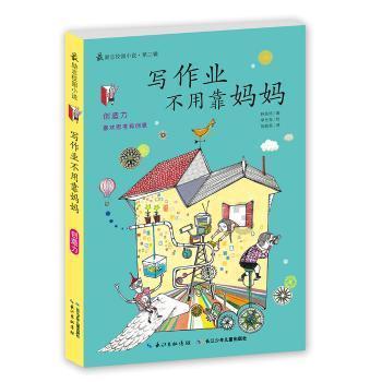 逃离空旷大街7